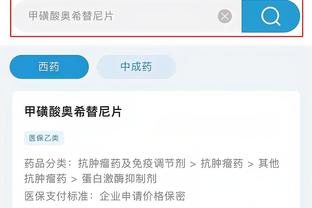 开云娱乐平台官网首页入口截图0